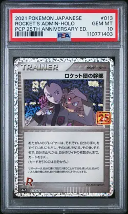 PSA 10 POKEMON JAPANESE 2021 PROMO CARD 25TH ANNIVERSARY EDITION #013 ROCKET'S - Image 1