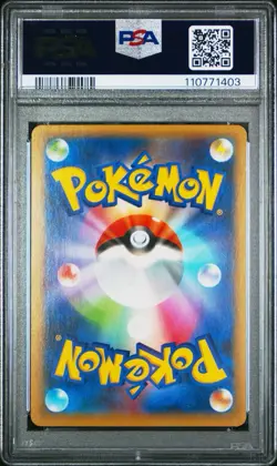 PSA 10 POKEMON JAPANESE 2021 PROMO CARD 25TH ANNIVERSARY EDITION #013 ROCKET'S - Image 2
