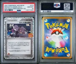 PSA 10 POKEMON JAPANESE 2021 PROMO CARD 25TH ANNIVERSARY EDITION #013 ROCKET'S - Image 3