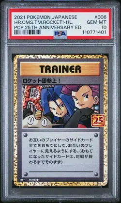 PSA 10 POKEMON JAPANESE 2021 PROMO CARD 25TH ANNIVERSARY EDITION 006 TEAM ROCKET - Image 1