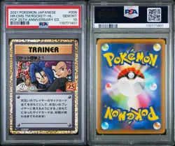 PSA 10 POKEMON JAPANESE 2021 PROMO CARD 25TH ANNIVERSARY EDITION 006 TEAM ROCKET - Image 3
