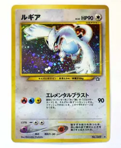 Lugia No.249 Neo Genesis Holo Japanese Pokemon Card Rare TCG JPN LV.45 HP90 HP D - Image 1