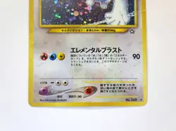 Lugia No.249 Neo Genesis Holo Japanese Pokemon Card Rare TCG JPN LV.45 HP90 HP D - Image 3