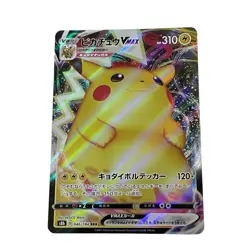 Pikachu VMAX RRR 046/184 S8b V MAX Climax Pokemon Card Game Japanese #020 - Image 1