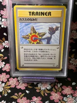 [PSA 9] Blastoise 009 Prism Bandai Carddass Green Holo Japanese Pokemon Card - Image 2