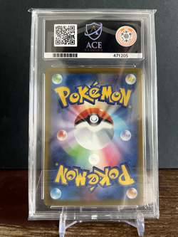 ACE 10 PIKACHU PROMO 020/M-P McDONALD'S 2025 Pokemon card Japanese - Image 2
