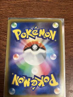 Misty & Lorelei 191/173 Tag Team SR SM12a All Stars Holo Pokemon Card Japanese - Image 2
