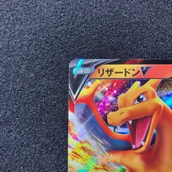 Charizard V 001/021 - sC2 Charizard VMAX Starter Set Pokemon Card Japanese - Image 2