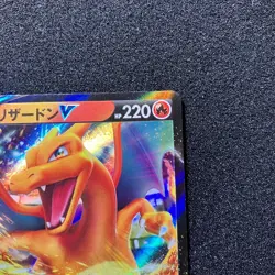 Charizard V 001/021 - sC2 Charizard VMAX Starter Set Pokemon Card Japanese - Image 3