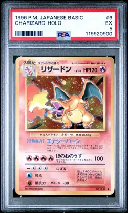 1996 POKEMON JPN BASIC #6 CHARIZARD-HOLO PSA 5 - Image 1