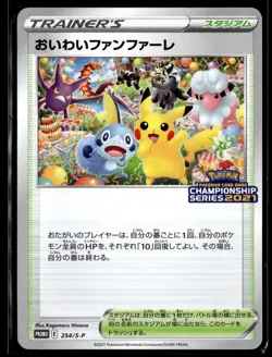 Celebration Fanfare 254/S-P Champion Series 2021 Promo Japanese Pokemon Card (LP - Image 1