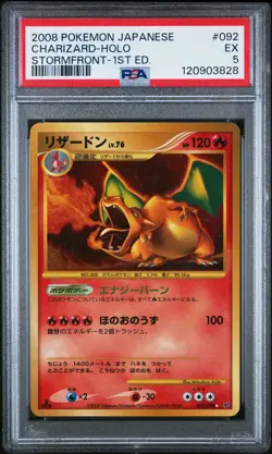 2008 POKEMON JPN STORMFRONT 1ST ED #092 CHARIZARD-HOLO PSA 5 - Image 1