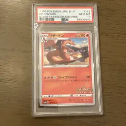 2020 POKEMON JAPANESE S PROMO ILLUSTRATION GRAND PRIX #143 CHARIZARD PSA 10 - Image 1