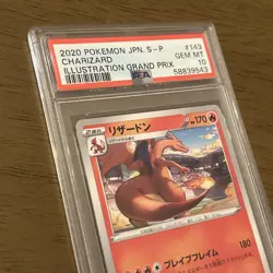 2020 POKEMON JAPANESE S PROMO ILLUSTRATION GRAND PRIX #143 CHARIZARD PSA 10 - Image 3