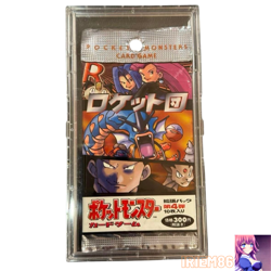 Team Rocket Expansion Pack #4 Early Old Back Out of Print pokemon Unopened Japan - Image 1