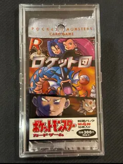 Team Rocket Expansion Pack #4 Early Old Back Out of Print pokemon Unopened Japan - Image 2