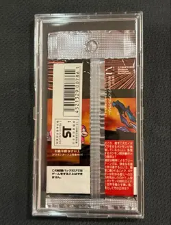 Team Rocket Expansion Pack #4 Early Old Back Out of Print pokemon Unopened Japan - Image 3
