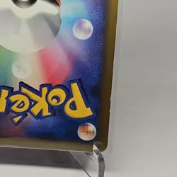 Heatran 021/090 Holo Rare Advent of Arceus Japanese Pokemon Card - Image 3