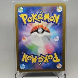 Ninjask 065/063 AR Mega Symphonia Japanese Pokemon Card - Image 2