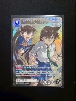 Detective Conan Card: Intertwining Blade Edogawa Mouri Ran Mr - Image 1