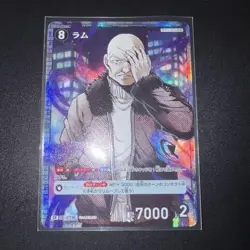 Detective Conan Card Game Ram Sr Intertwining Blade - Image 1