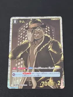 Ram Srp 716 Intertwining Blade Detective Conan Card Game - Image 1