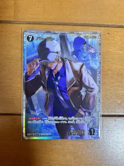 Detective Conan: The Black Shadow Invasion Srp Bourbon Card Game - Image 1