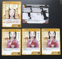 Detective Conan Card Gamemystery Crossing Blade Enomoto Azusa Set - Image 1