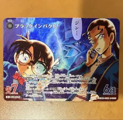 Detective Conan Card Black Impact R Keel Intertwining Blade - Image 1