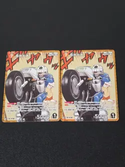 Hagiwara Chishiro Rp 706 Set Of 2 Intertwining Blade Detective Conan Card Game - Image 1