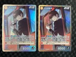 Detective Conan Card Game Matsuda Jinpei Sr Miyano Akemi Bulkintertwining Blade - Image 2