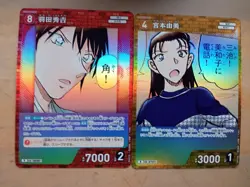 Detective Conan Card Haneda Hideyoshi Miyamoto Yumi - Image 1