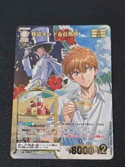 Kaito Kid Hakuba-San Mrp 687 Intertwining Blade Detective Conan Card Game - Image 1