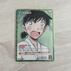 Detective Conan Card: Intertwining Blade Okita Soji Rpg - Image 1