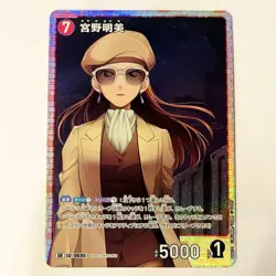 Detective Conan Miyano Akemi Card Intertwining Blade Sr Kira Akai Shuichi Rai - Image 1
