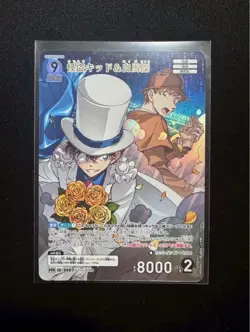 Detective Conan Card: Intertwining Blade Hakuba Tan Kaito Kid Mr - Image 1