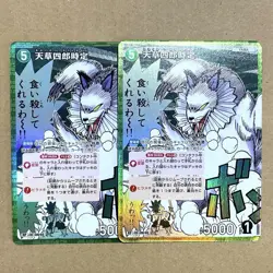 Detective Conan Card Game Tcg Rp Amakusa Shiro Tokisata Intertwining Blades 2 Ca - Image 1