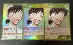 Ok Detective Conan Card: Intertwining Blade Okita Soji - Image 1