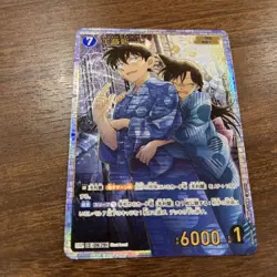 Detective Conan: Intertwining Blade Card Kudo Shinichi - Image 1