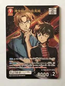 Detective Conan Card Tcg Intertwining Blade Okiya Subaru Sera Masumi Mr - Image 1