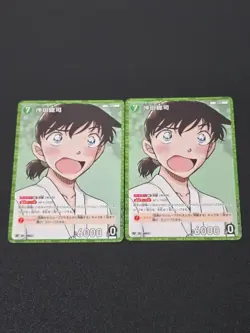 Okita Soji Rp 662 Set Of 2 Intertwining Blade Detective Conan Card Game - Image 1