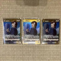 Detective Conan Card Game Hagiwara Kenji R 30-Piece Set - Image 5