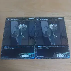 Detective Conan Card Game Intertwining Blade Vermouth R - Image 1