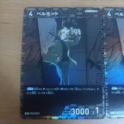 Detective Conan Card Game Intertwining Blade Vermouth R - Image 2