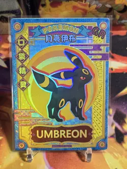 Umbreon KDJL-GR-023 Eif Baby Chinese Pokemon Card - Image 1