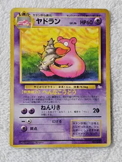 Slowbro TCG Lv.26 Pokemon Card Game Japanese Japan Nintendo Anime F/S MP - Image 1