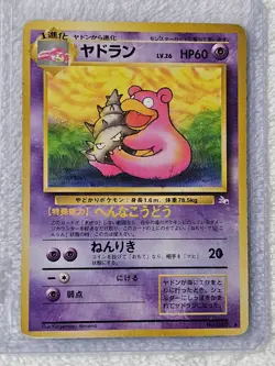 Slowbro TCG Lv.26 Pokemon Card Game Japanese Japan Nintendo Anime F/S MP - Image 4
