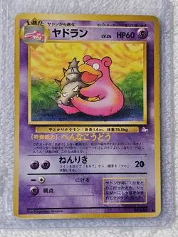 Slowbro TCG Lv.26 Pokemon Card Game Japanese Japan Nintendo Anime F/S MP - Image 5