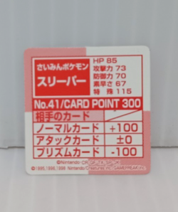 Hypno Pokemon Mini Card Game N64 Rare Collection Vintage - Image 3