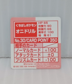 Fearow Pokemon Mini Card Game N64 Rare Collection Vintage - Image 3